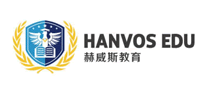 赫威斯教育怎么樣