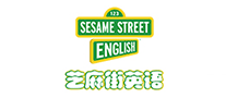 芝麻街英語怎么樣