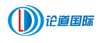 論道國際物流怎么樣