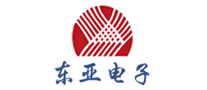 東亞電子怎么樣