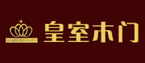 皇世木門怎么樣