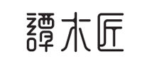 譚木匠怎么樣