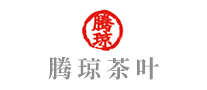 騰瓊怎么樣
