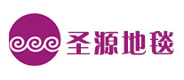 圣源地毯怎么樣