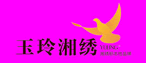 玉玲怎么樣