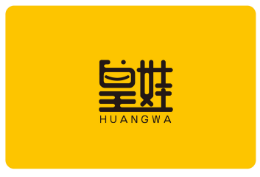 皇娃怎么樣