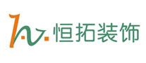恒拓裝飾怎么樣