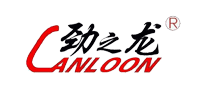 勁之龍CANLOON怎么樣