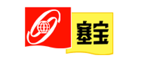 塞寶怎么樣