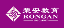 榮安教育怎么樣