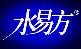 水易方怎么樣