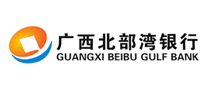 廣西北部灣銀行怎么樣