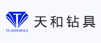 天和鉆具怎么樣