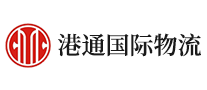 港通國際物流怎么樣