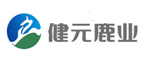健元鹿業(yè)怎么樣