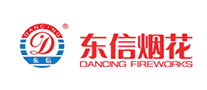 東信煙花怎么樣
