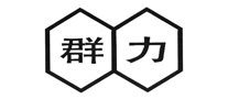 群力怎么樣