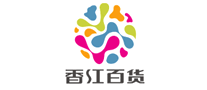 香江百貨怎么樣