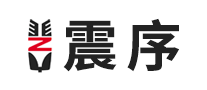 震序怎么樣