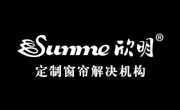 欣明窗簾精品怎么樣