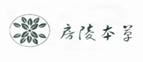 房陵本草怎么樣