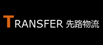 先路物流TRANSFER怎么樣