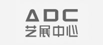 藝展中心ADC怎么樣