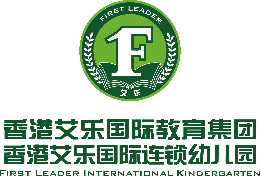 香港艾樂幼兒園怎么樣