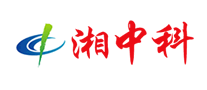 湘中科怎么樣