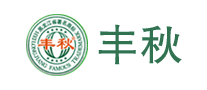 豐秋怎么樣