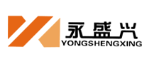 永盛興怎么樣