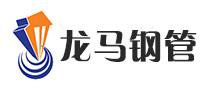 龍馬鋼管怎么樣