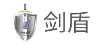 劍盾怎么樣
