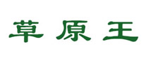 草原王怎么樣