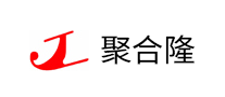 聚合隆怎么樣