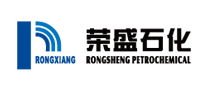 榮盛石化怎么樣