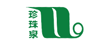 珍珠泉怎么樣