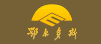 鄂爾多斯怎么樣