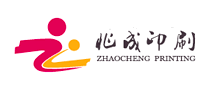 兆成印刷怎么樣