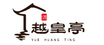 越皇亭怎么樣