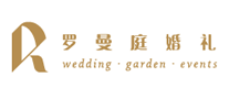 羅曼庭怎么樣