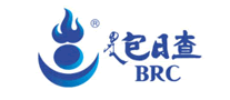 包日查BRC怎么樣