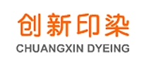 創(chuàng)新印染怎么樣