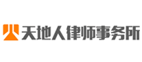 天地人怎么樣