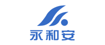 永和安怎么樣