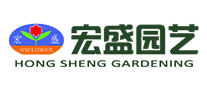 宏盛園藝怎么樣