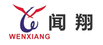 聞翔WENXIANG怎么樣