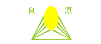 良原怎么樣