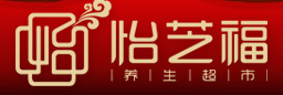 怡芝福怎么樣