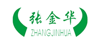 張金華怎么樣